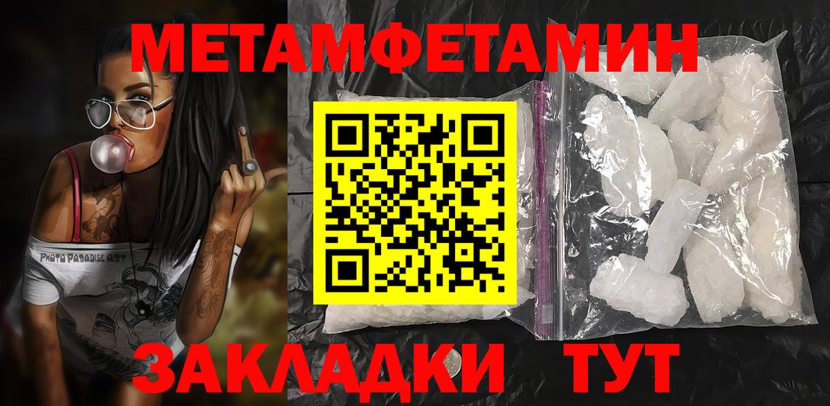 Амфетамин VHQ Советск