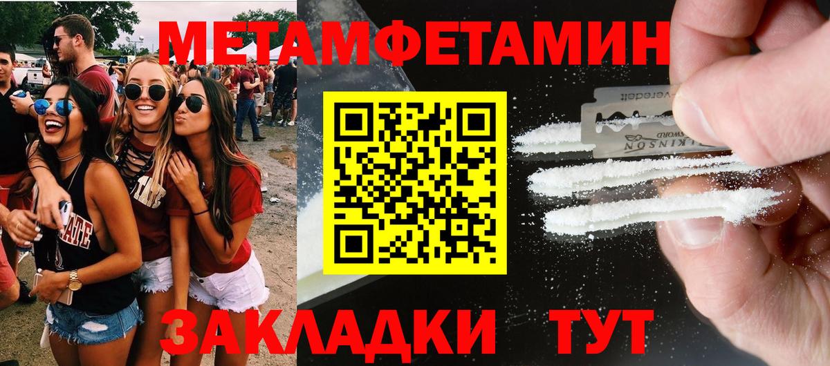 АМФЕТАМИН  Вход с VPN  АМФЕТАМИН  Советск  АМФ VHQ 