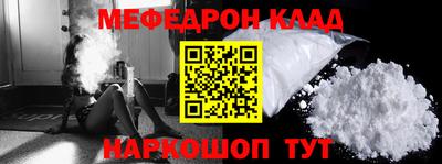 МДПВ Партизанск