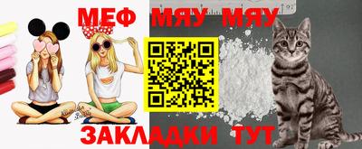 каннабис Пенза