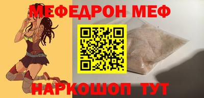 mix Первоуральск