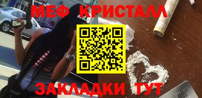 каннабис Пенза