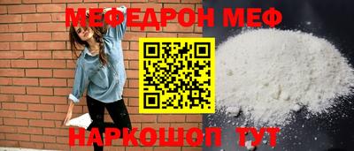 МДПВ Партизанск
