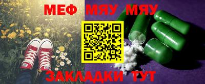mix Первоуральск