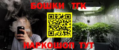 каннабис Пенза