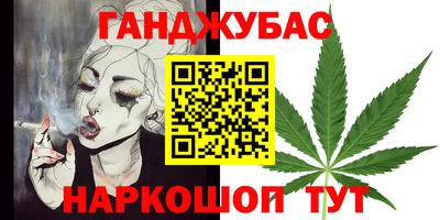 каннабис Пенза
