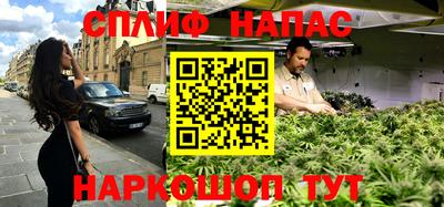 каннабис Пенза