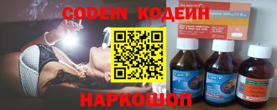 каннабис Пенза