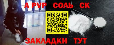каннабис Пенза