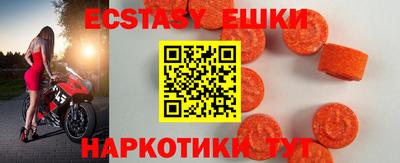 mix Первоуральск