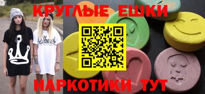каннабис Пенза
