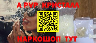 каннабис Пенза