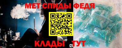 МДПВ Партизанск