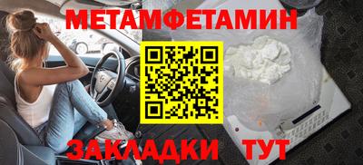 каннабис Пенза