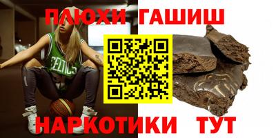каннабис Пенза