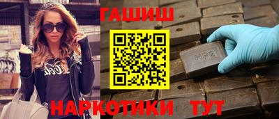 каннабис Пенза