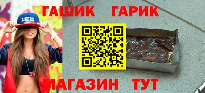 каннабис Пенза