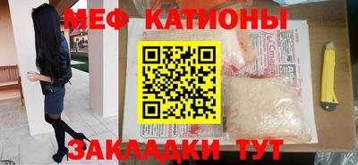 mix Первоуральск