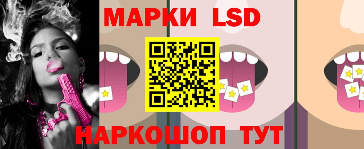 Советск  ЛСД экстази ecstasy  Вход с VPN  ЛСД экстази кислота 