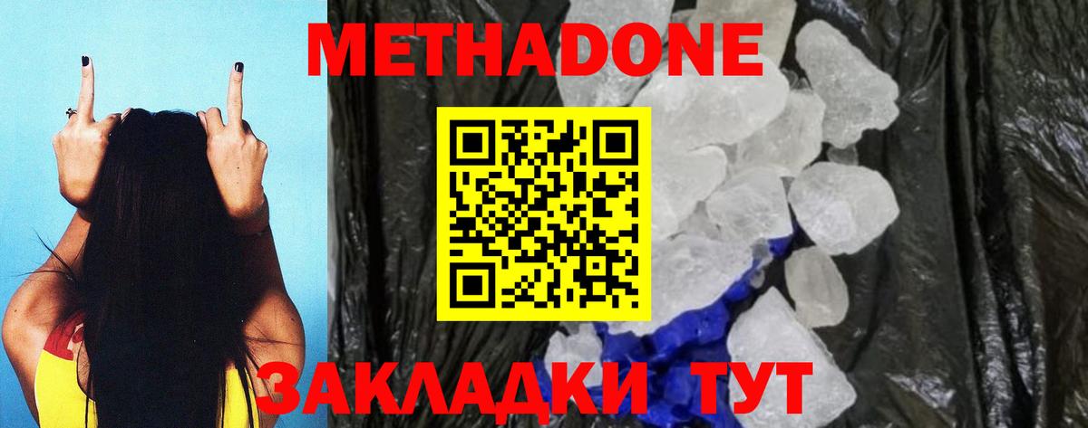МЕФ   ГАШ  APVP СОЛЬ   Советск  Гашиш  Вход с VPN  Бошки Шишки  Кокаин 