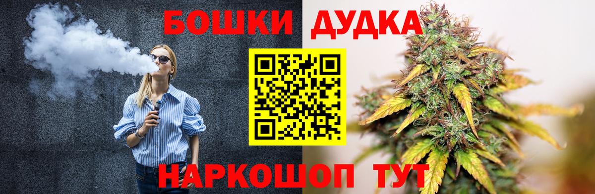 Конопля тримм Советск